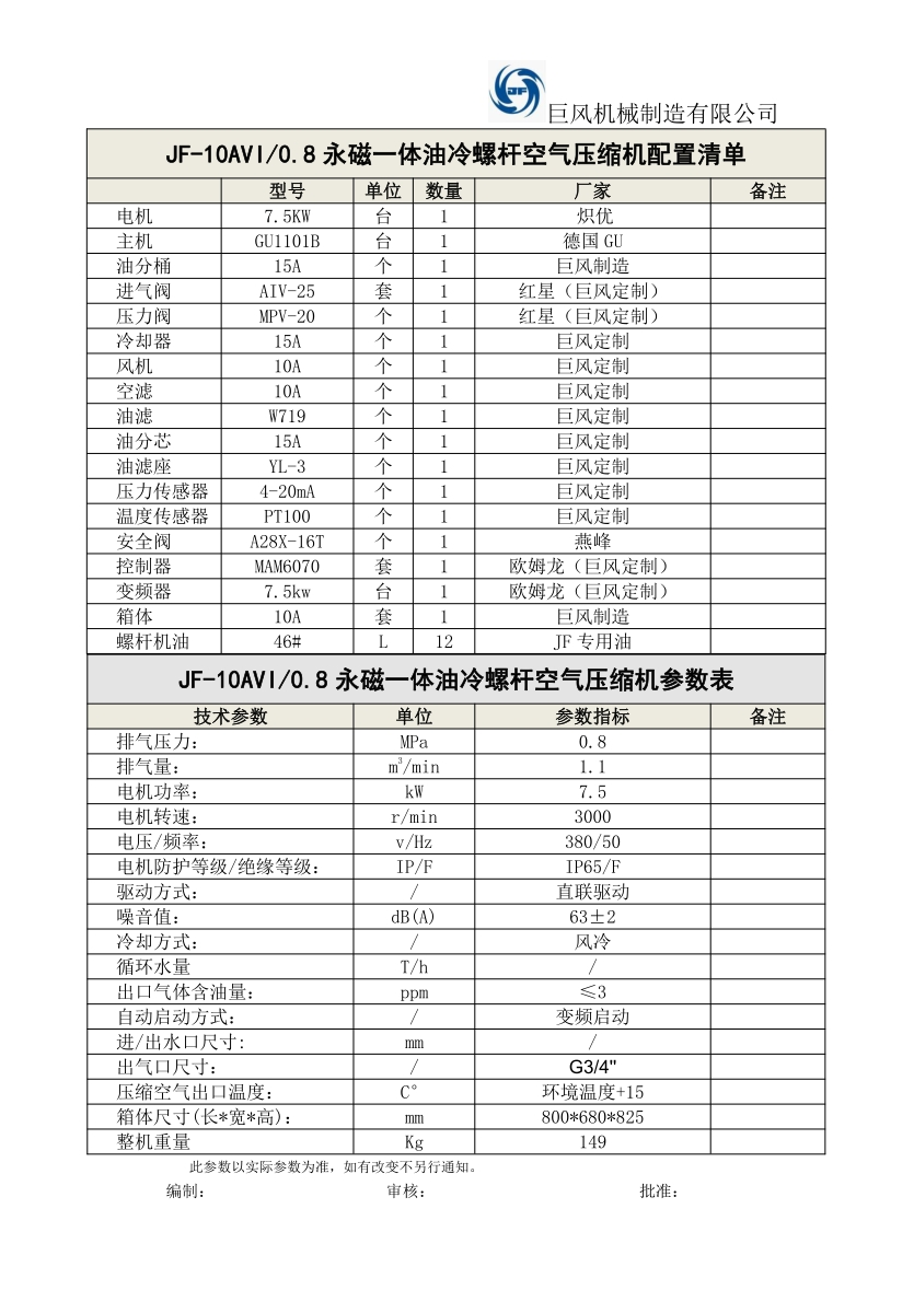 ed_1769407269597585.png 19bf8d5264f_c33.png