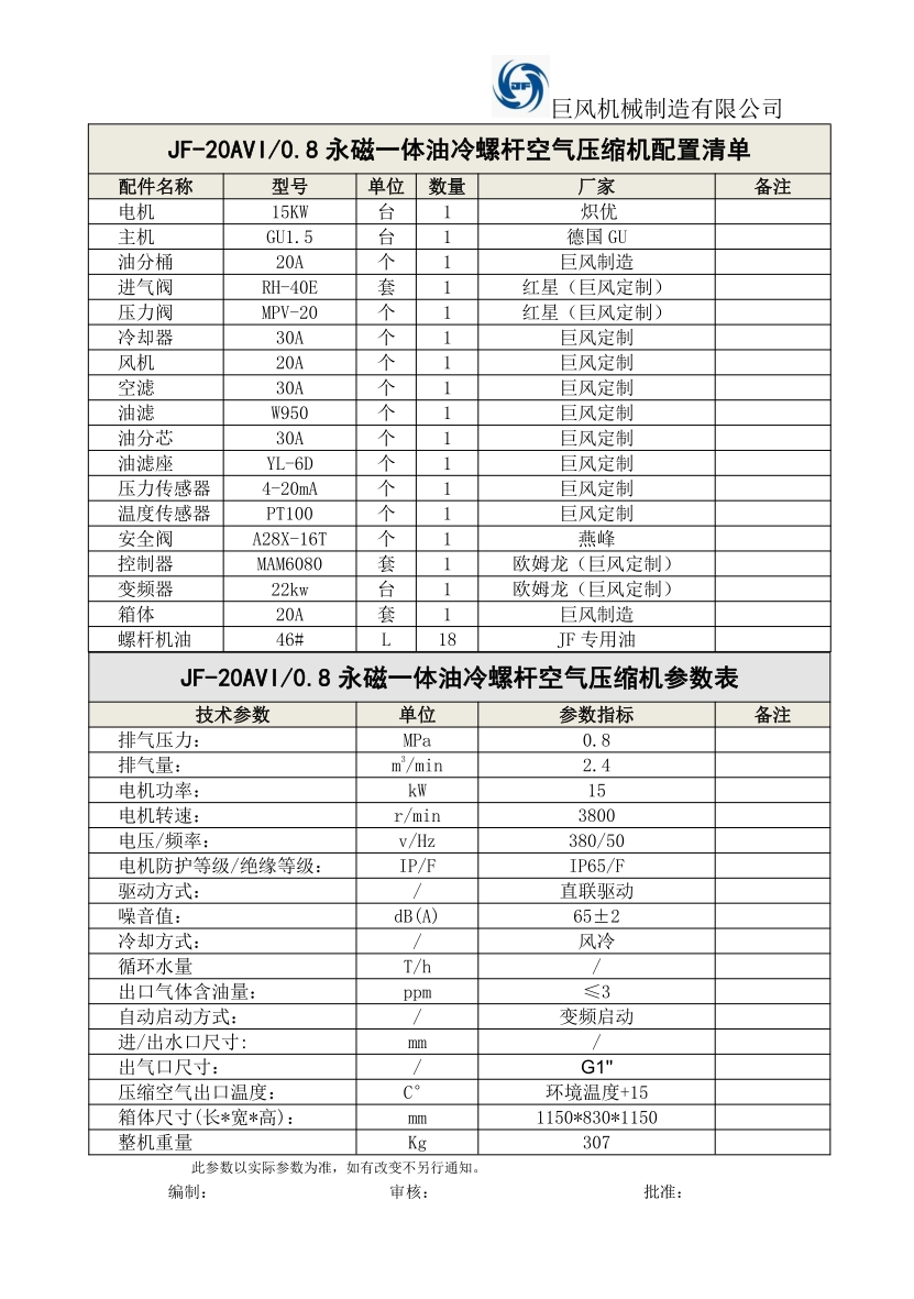 ed_1769407699318841.png 微信图片_20260126140607.png