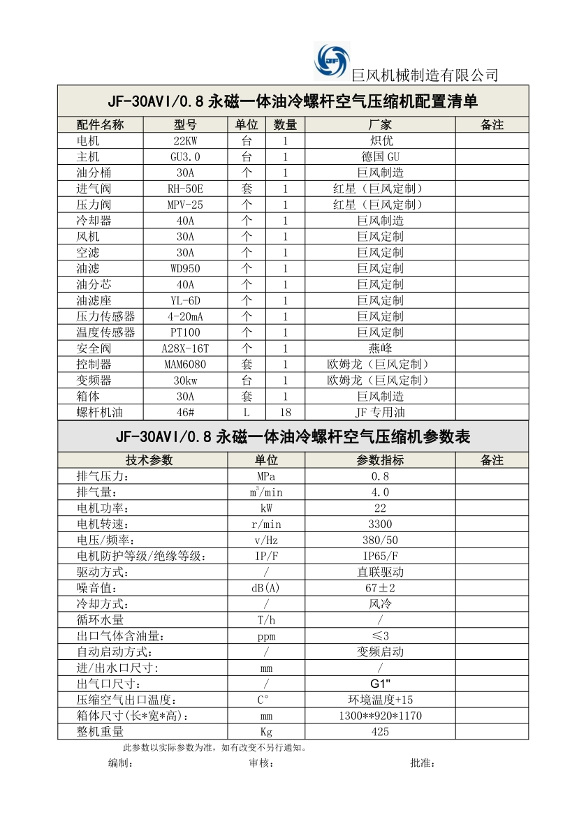 ed_1769408061517660.png 微信图片_20260126141136.png