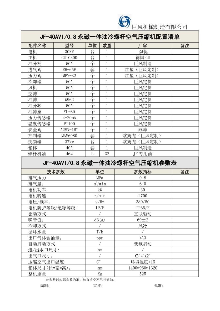 ed_1769408573926019.png 微信图片_20260126141740.png