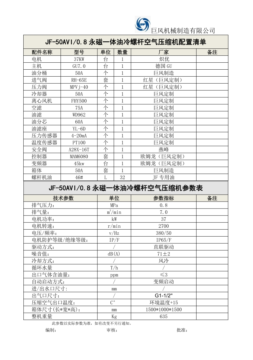 ed_1769409034387320.png 微信图片_20260126142722.png