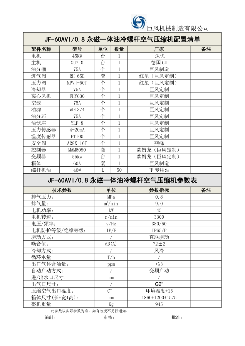 ed_1769409333563226.png 微信图片_20260126143444.png