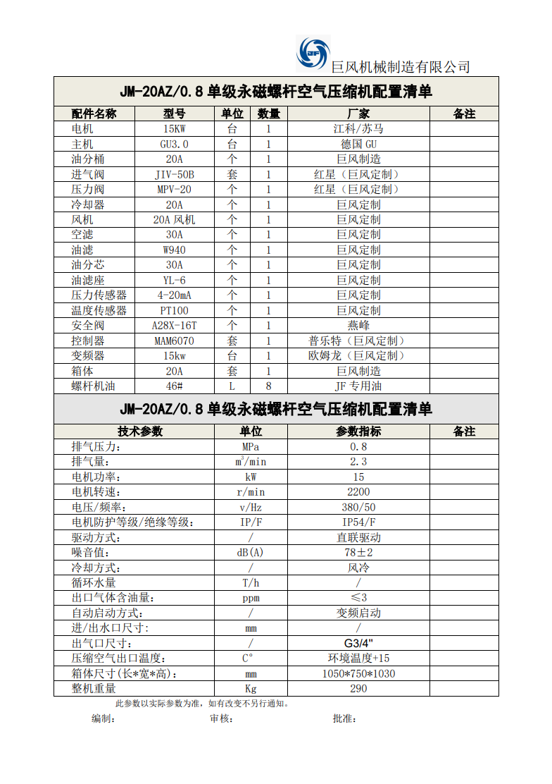 ed_1769483450275908.png 微信图片_20260127105224.png