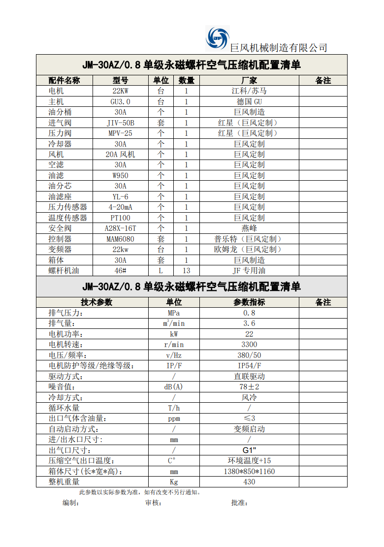 ed_1769484150527398.png 微信图片_20260127111238.png