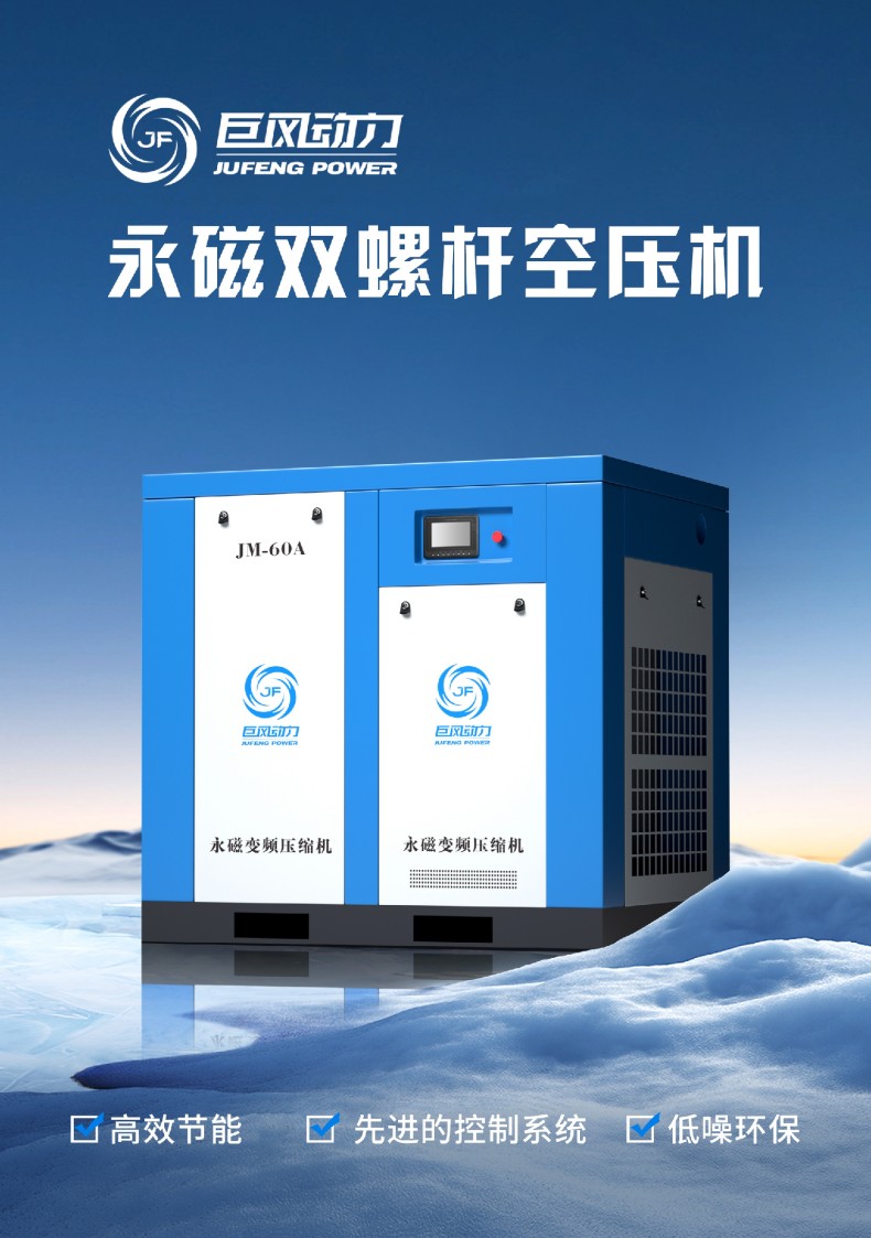 ed_1769563774707598.jpg JM.jpg